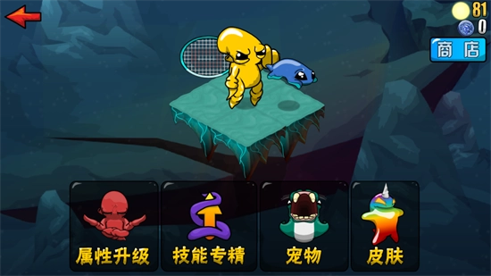 狂暴魔法人中文版