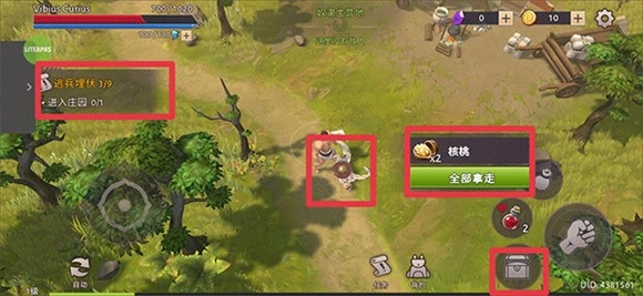 角斗士罗马求生图1