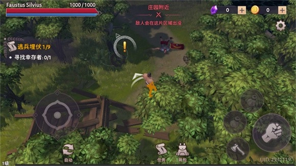角斗士罗马求生图7