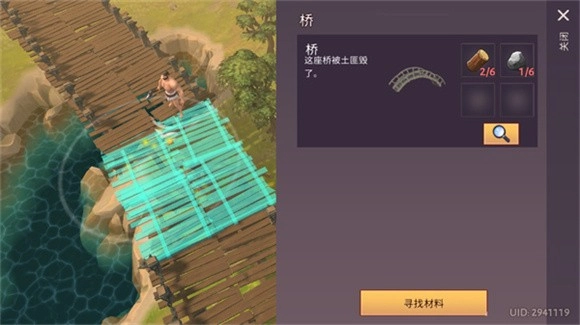 角斗士罗马求生图10