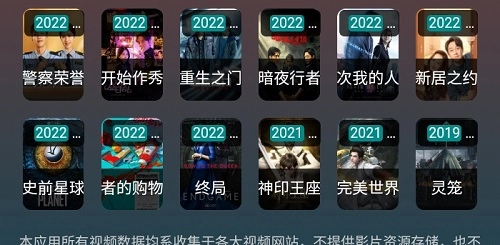 黑枫视界