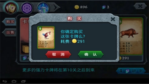 无尽之战功能菜单免费下载