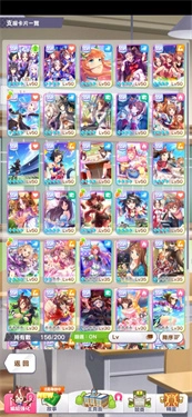 赛马娘单机版下载