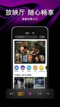 微视中国官方正版图3