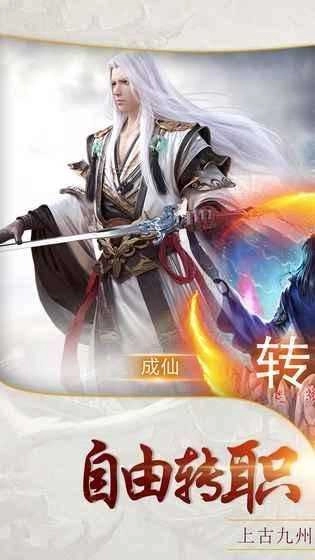 众神风云小米版