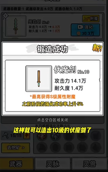 纸上当大侠游戏图3