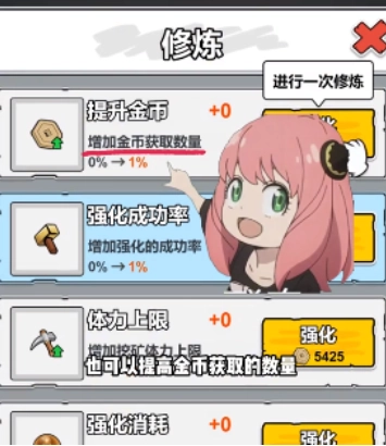 纸上当大侠游戏图7