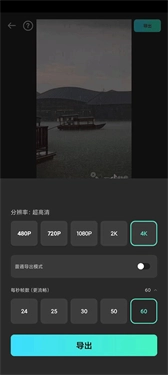 万兴神剪手手机版