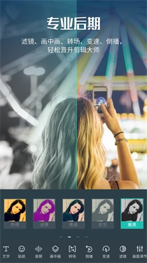 万兴神剪手手机版