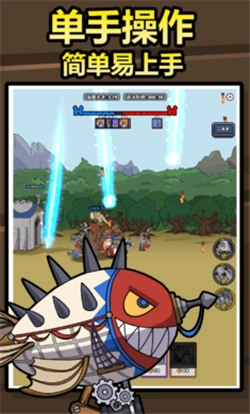 原始人别嚣张安卓版