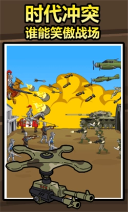 原始人别嚣张安卓版