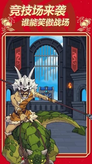 原始人别嚣张正版