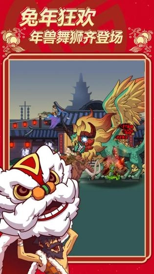 原始人别嚣张正版