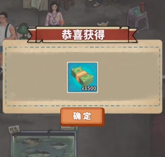 老板想吃鱼了游戏-图2