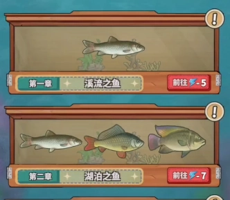 老板想吃鱼了游戏-图3