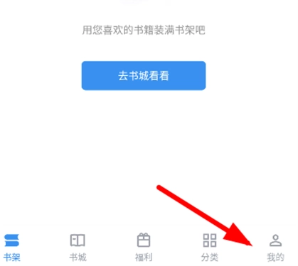 9x阅读器安卓版
