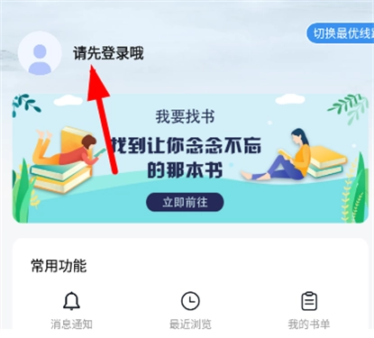 9x阅读器安卓版