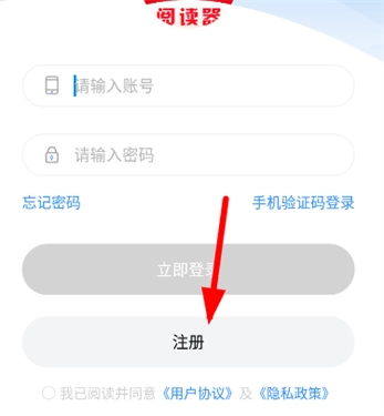 9x阅读器安卓版