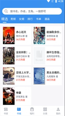 9x阅读器安卓版