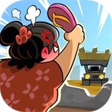 王小屋的屋屋保卫战手游版