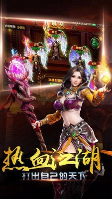 将神正版图3
