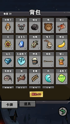 百万暴击游戏