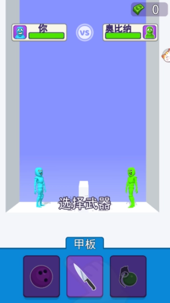 画武器对决之激战截图1