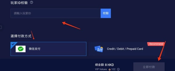 高能英雄国际服