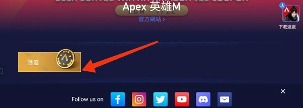 高能英雄国际服