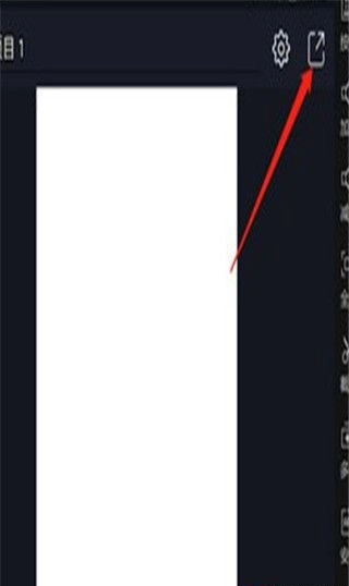 am剪輯軟件漢化版截圖3