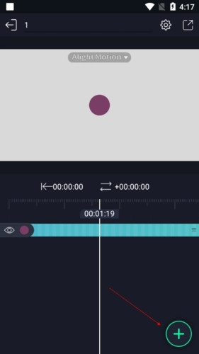 am剪輯軟件漢化版截圖4