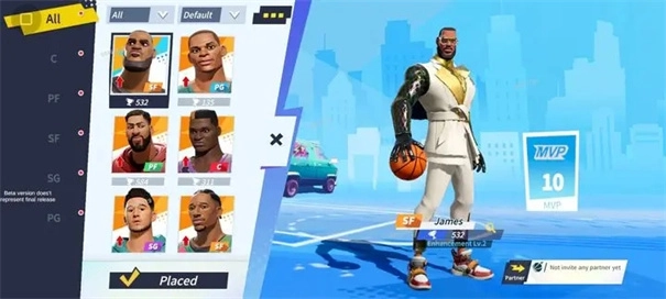 nba全明星街球派对