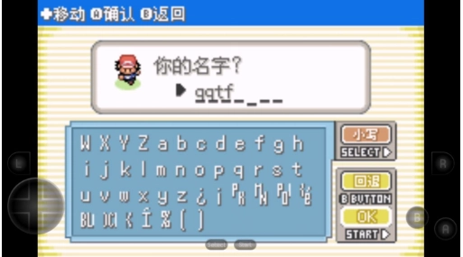 口袋妖怪战神荣耀免费版