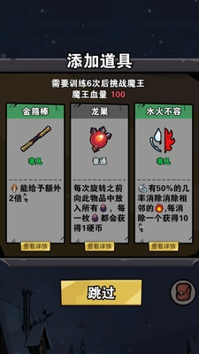 百万暴击游戏