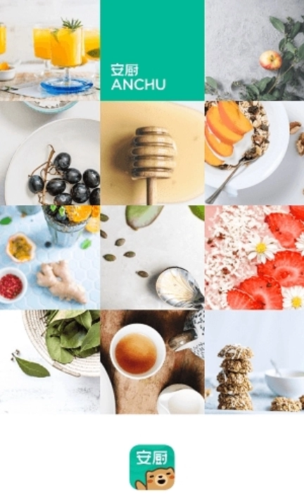 安厨微店图1