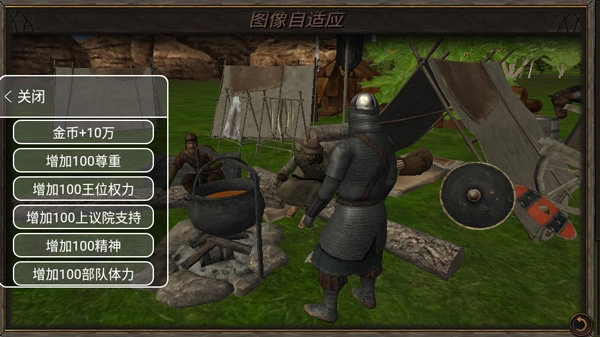 钢铁之躯2安卓汉化版免费下载