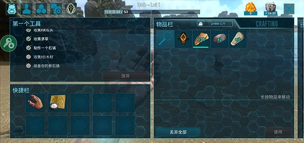 方舟生存进化新版(4)