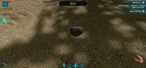 方舟生存进化新版(3)