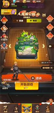 向僵尸开炮正版-图3