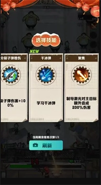 向僵尸开炮正版-图4