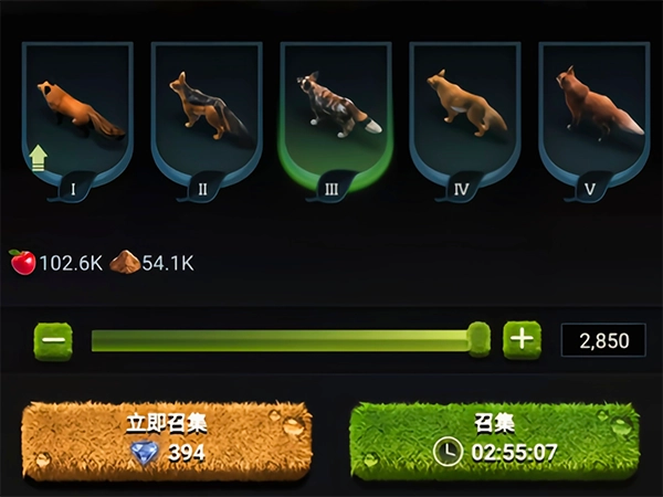 野兽领主安卓正式版