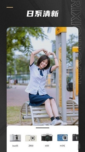 Remo复古相机软件