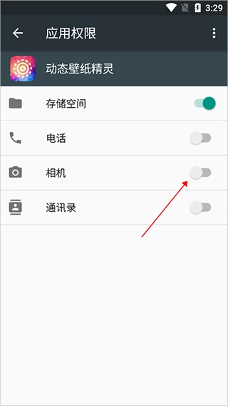 动态壁纸精灵正版
