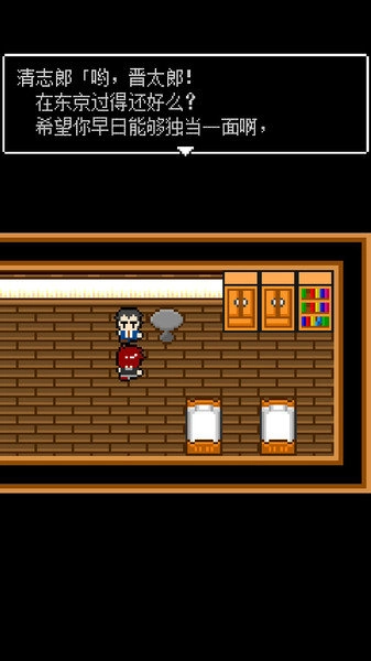 她最后如是说汉化版(2)