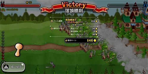 城与龙中文版-图3