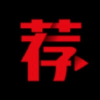 荐片高清影音直装版