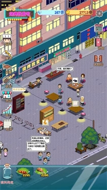 深夜的烧烤店游戏