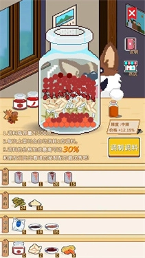 深夜的烧烤店游戏