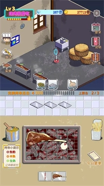 深夜的烧烤店游戏