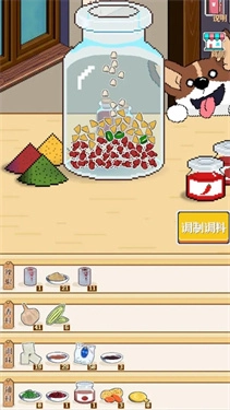 深夜的烧烤店游戏